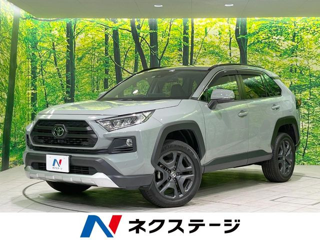 RAV4  アドベンチャー