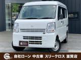ローンが通らない生活からローンが通る生活へ導くことが可能です!★全国対応★保証人不要★頭金不要★最大120回払いまで対応☆信用情報回復☆可決率90%以上☆相談だけでもOK☆全車種OK☆在庫車以外も購入OK