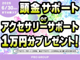 レネゲード ロンジチュード 
