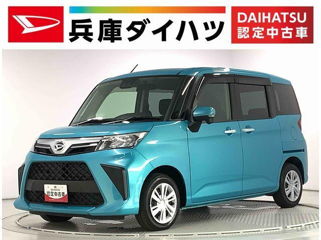 トール 1.0 G 