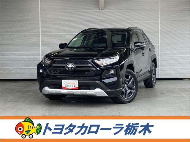 RAV4 2.0 アドベンチャー 4WD 