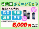 エブリイワゴン PZターボスペシャル ハイルーフ 