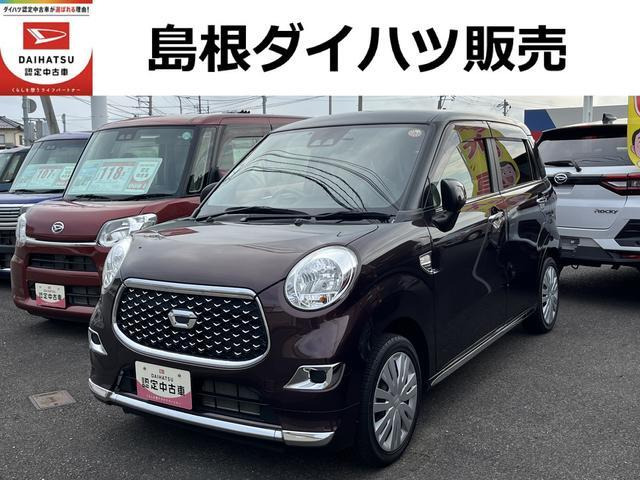 キャスト スタイル X SAIII 