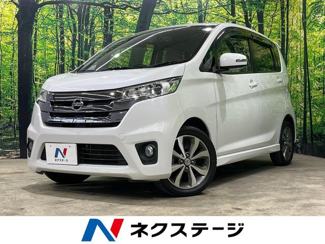 デイズ ハイウェイスター G 