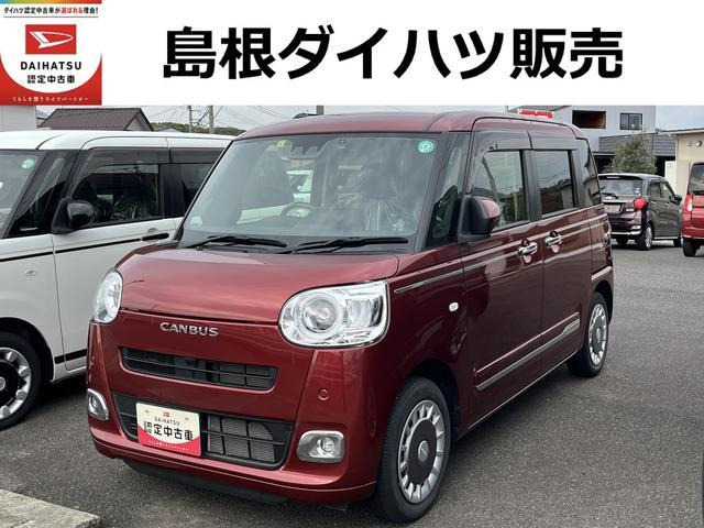 ムーヴキャンバス  セオリー G