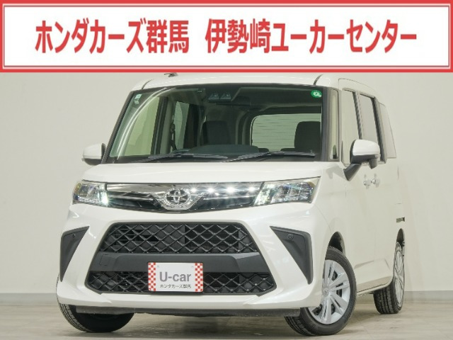 ルーミー 1.0 G 