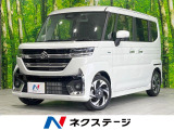 両側電動ドア バックカメラ 衝突被害軽減システム レーダークルーズ