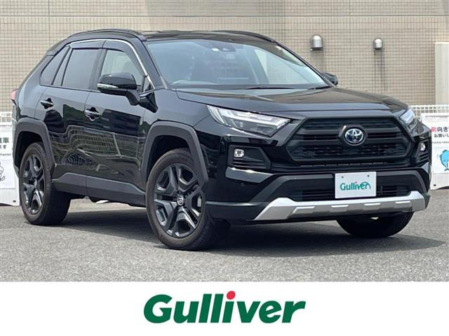 RAV4 2.5 ハイブリッド アドベンチャー E-Four 4WD 修復歴無し