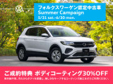 ゴルフヴァリアント eTSI スタイル プラチナムエディション 