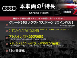 Q5 40 TDI クワトロ スポーツ ディーゼル 4WD 