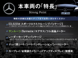CLSクラス CLS220d スポーツ エクスクルーシブ パッケージ 