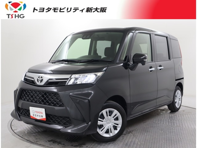 ルーミー 1.0 G 