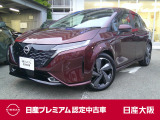 ノートオーラ1.2Gレザーエディション プロパイロット BOSEスピーカーシステム シートヒーター&ステアリングヒーター