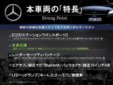 Cクラスワゴン C200 スポーツ 本革仕様 