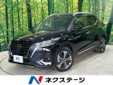 日産 キックス 1.2 X (e-POWER)