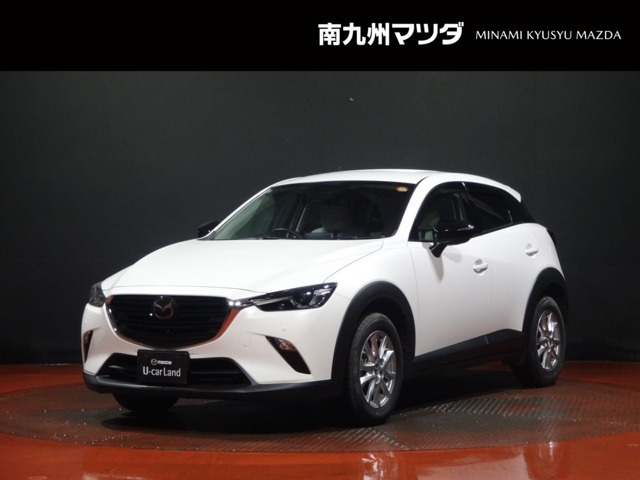 CX-3 1.5 15S アーバンドレッサー 