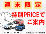 XC90 プラス B5 AWD 4WD 