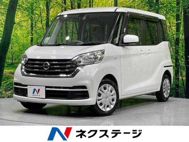 デイズルークス X 