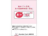 バモス ターボ 4WD 