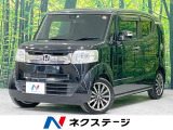 ホンダ N-BOXスラッシュ