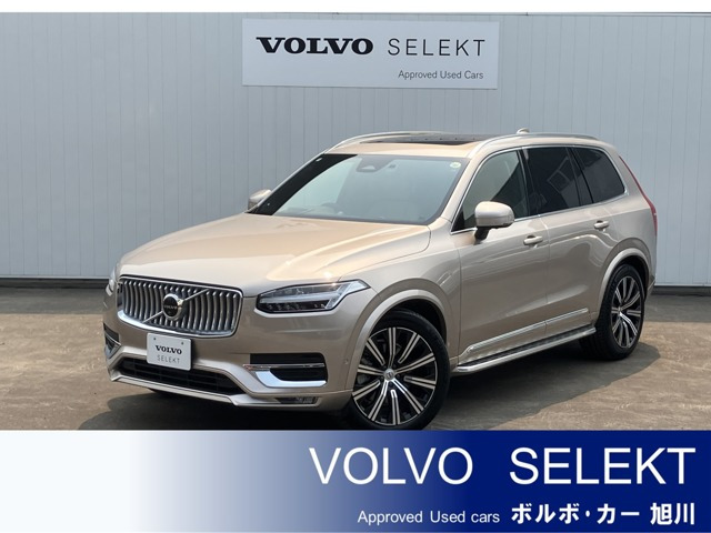 XC90 ウルトラ B5 AWD 4WD 