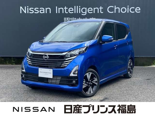 デイズ ハイウェイスター Gターボ プロパイロットエディション 