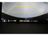 バックをするとき自動でリアの様子が映る『リアカメラ』付き!ナビ画面で確認しながらバックができ、ガイドラインで距離感がつかめるので後ろの壁も安心ですね。でも、周りへの目視も忘れないでくださいね!