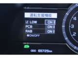 衝突被害軽減ブレーキを搭載した「サポカー」です。安全機能の詳細は販売 店スタッフまでおたずねください。機能を過信せず、必ずご自身で安全運転 を行ってください。