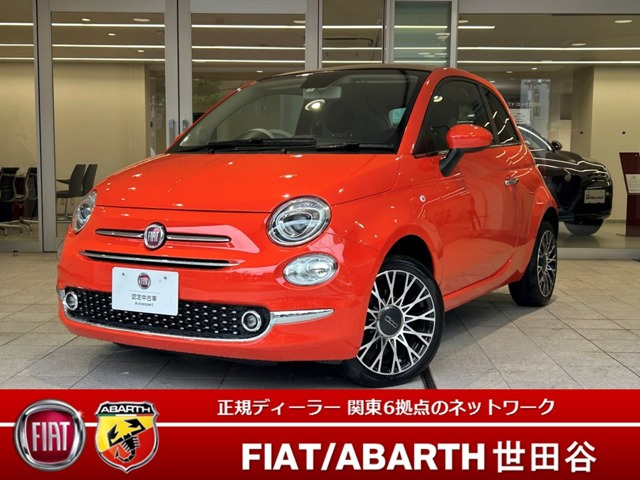 500C 1.2 ドルチェヴィータ 