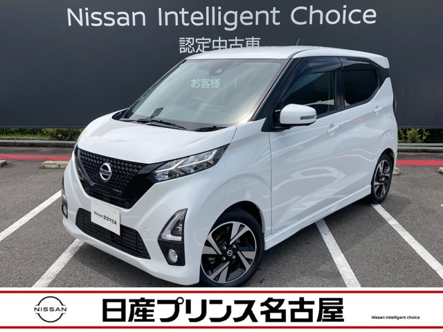 デイズ ハイウェイスター Gターボ プロパイロットエディション 