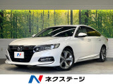 ホンダ アコード 2.0 EX