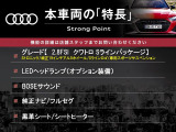A6アバント 2.8 FSI クワトロ Sライン パッケージ 4WD 