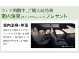 XC40 ウルトラ B4 AWD 4WD 