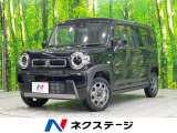 届出済未使用車 衝突被害軽減システム レーダークルーズ コーナーセンサー