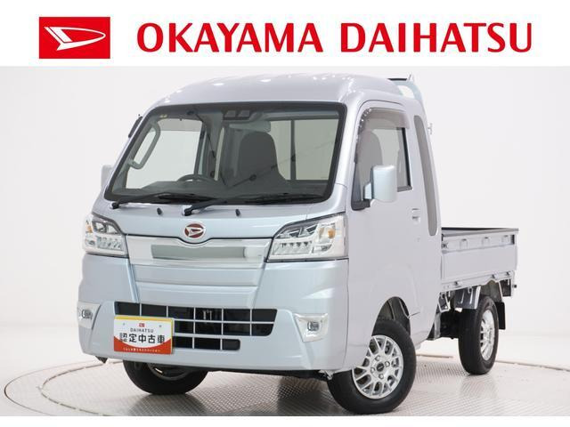 ハイゼットトラック ジャンボ SAIIIt 4WD 3方開