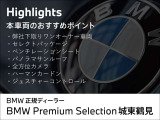 X4 xドライブ20d Mスポーツ 4WD 