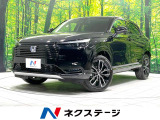 登録済み未使用車 ホンダセンシング レーダークルーズコントロール