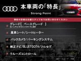 A6オールロードクワトロ 3.0 4WD 