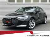 アウディ A3スポーツバック