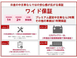 デイズ ハイウェイスターX 