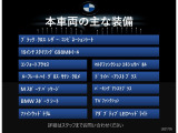 X3 xドライブ20d Mスポーツ ディーゼル 4WD 