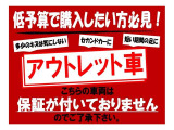 マークX 2.5 250G Four Fパッケージ  4WD 