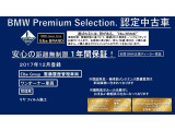 X3 xドライブ20d Mスポーツ ディーゼル 4WD 