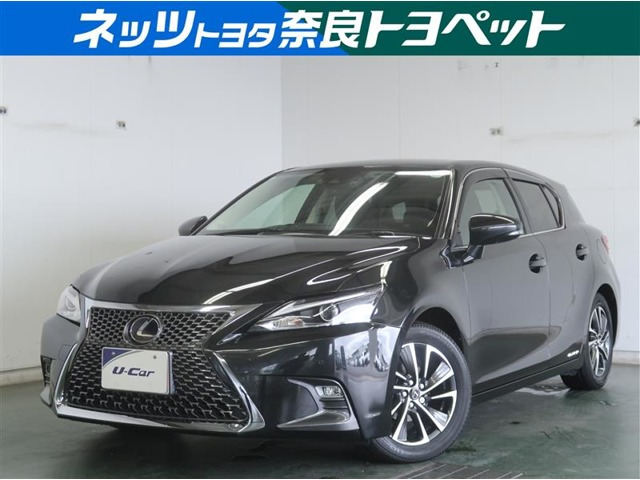 CT 200h バージョン C 