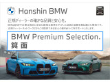 3シリーズツーリング 318i Mスポーツ 