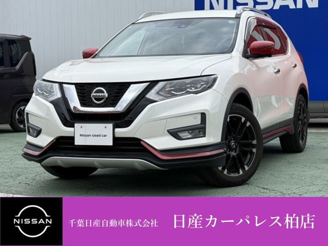 エクストレイル 2.0 20Xi レザーエディション 4WD 
