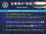 ゴルフ TDI アクティブ アドバンス ディーゼル 