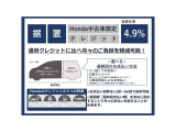 シャトル 1.5 ハイブリッド Z ホンダセンシング 