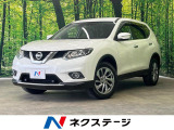 日産 エクストレイル