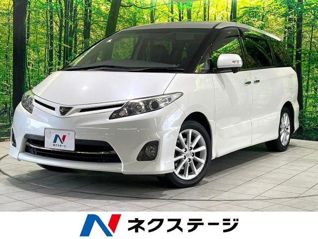 エスティマ 2.4 アエラス Gエディション 